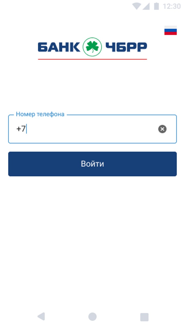 Скриншот приложения
