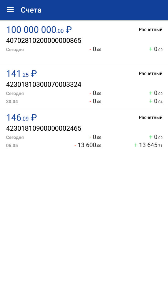 Скриншот приложения