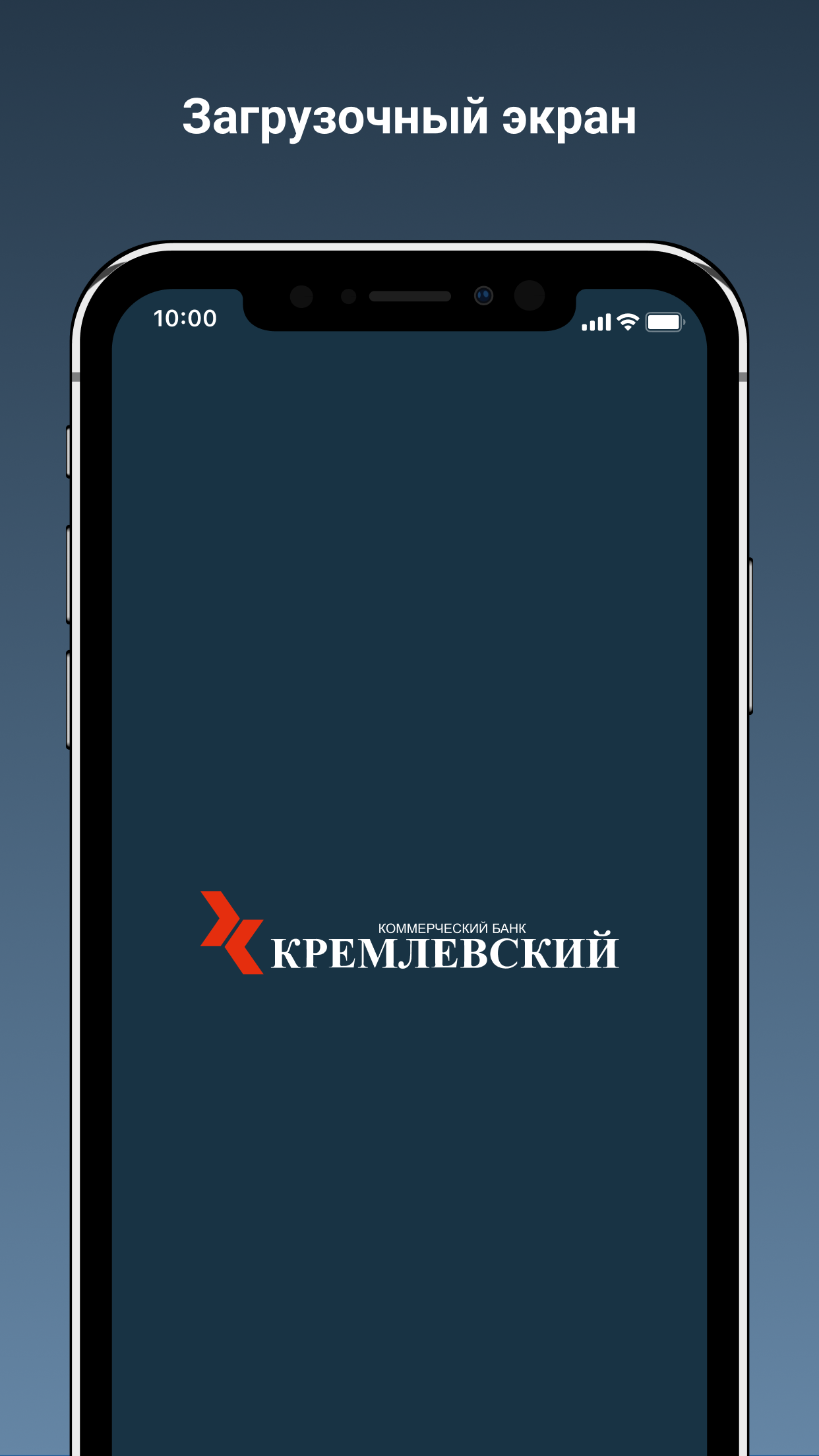 Скриншот приложения