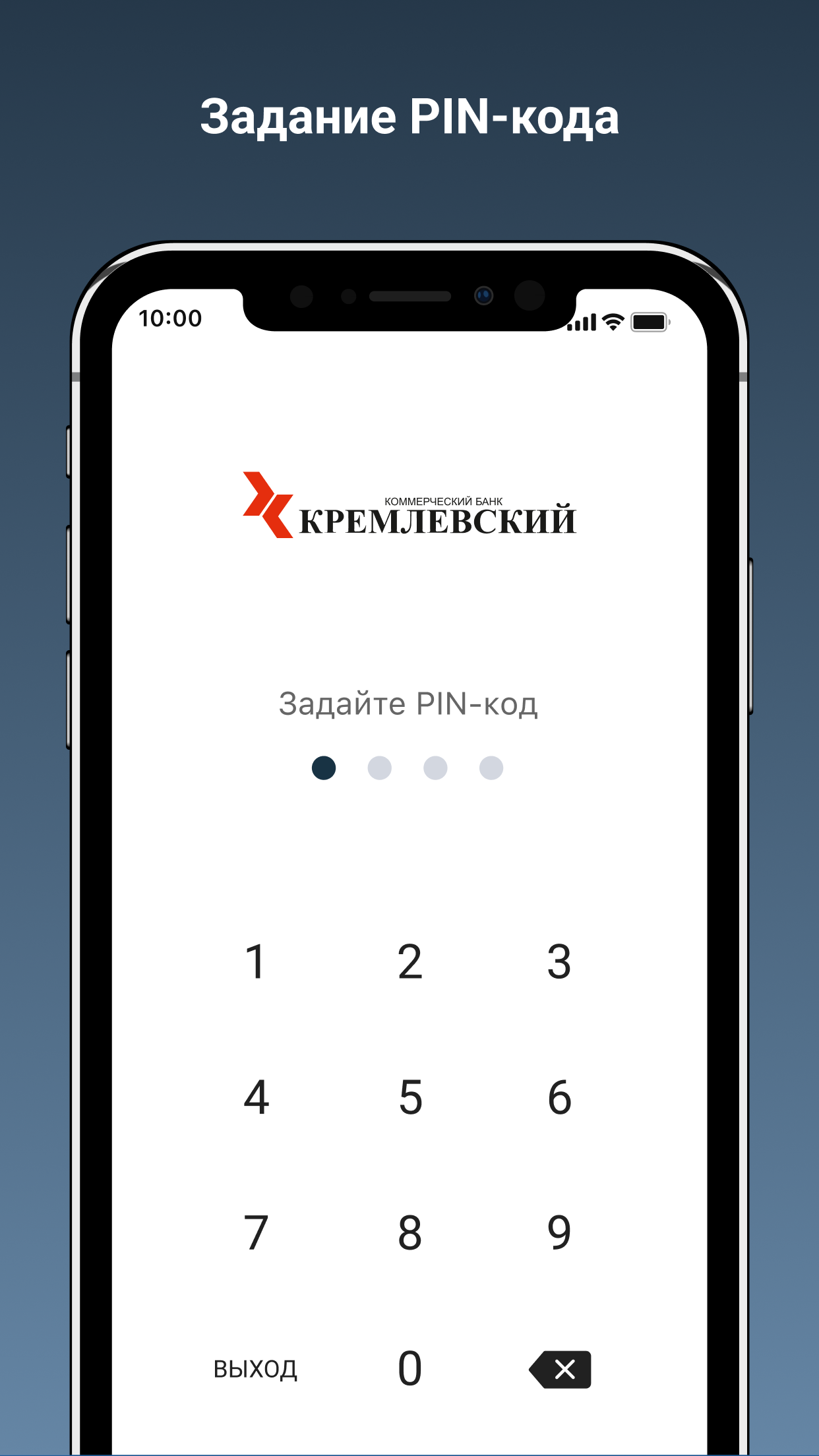 Скриншот приложения