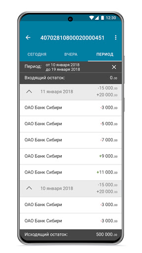 Скриншот приложения