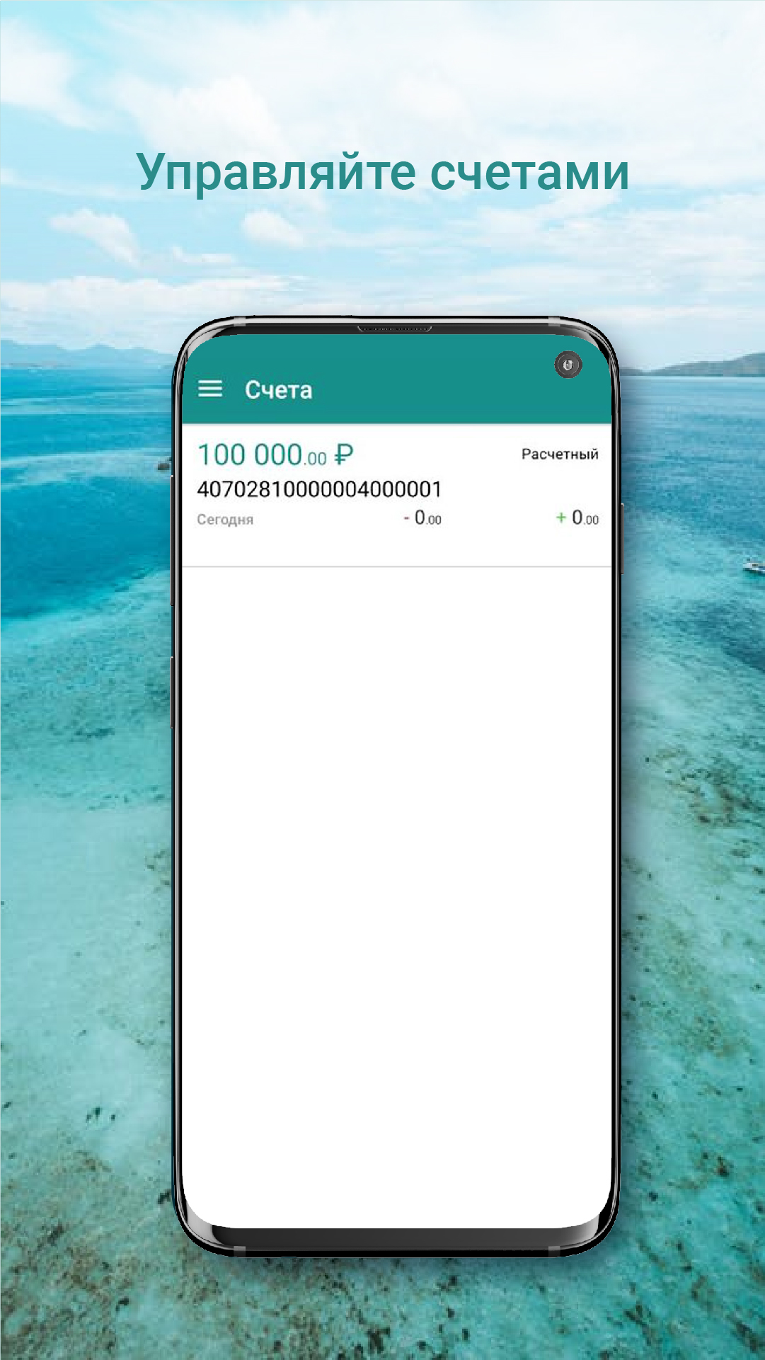 Скриншот приложения