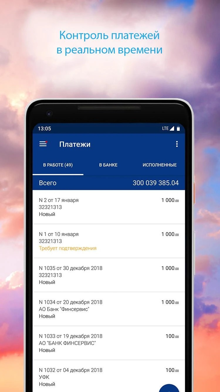Скриншот приложения