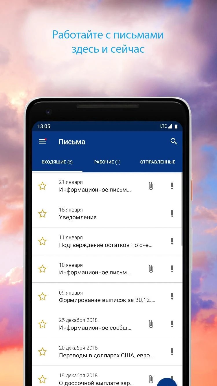 Скриншот приложения