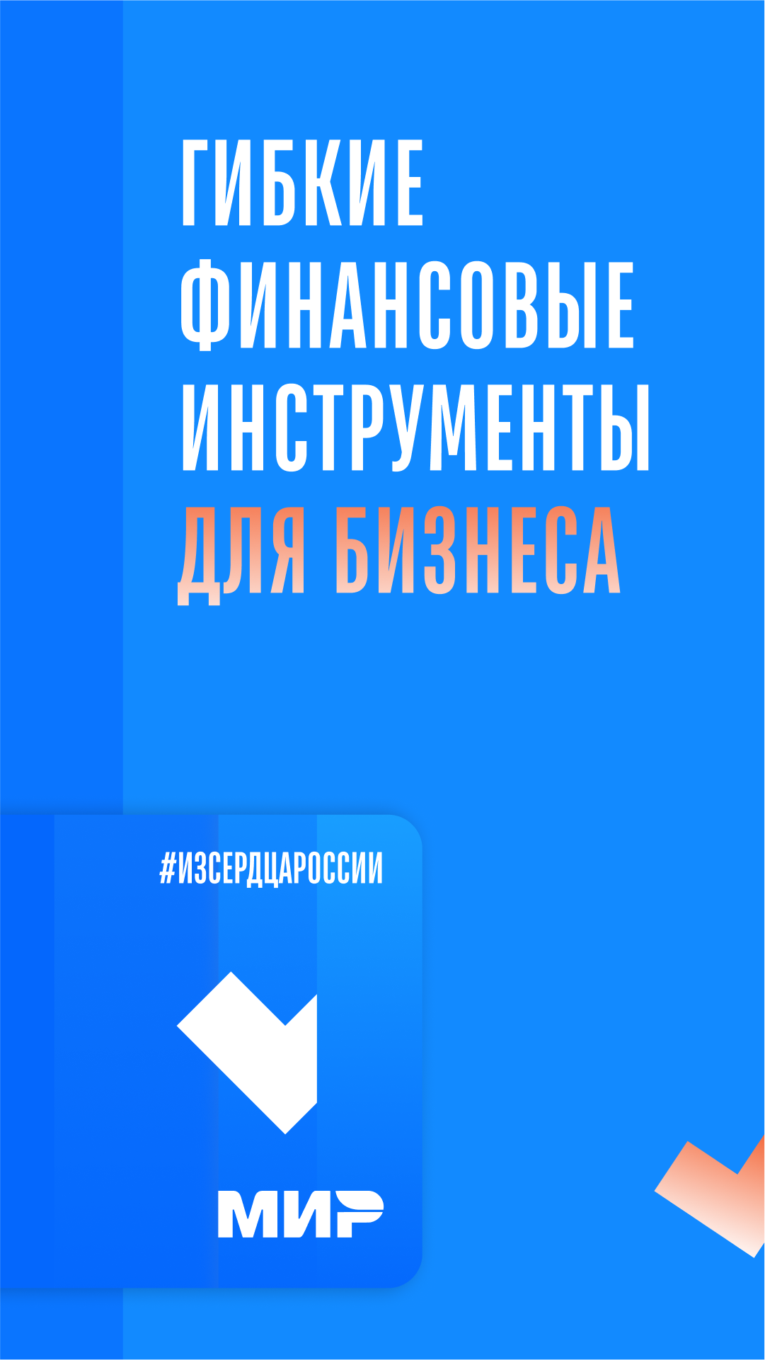 Скриншот приложения