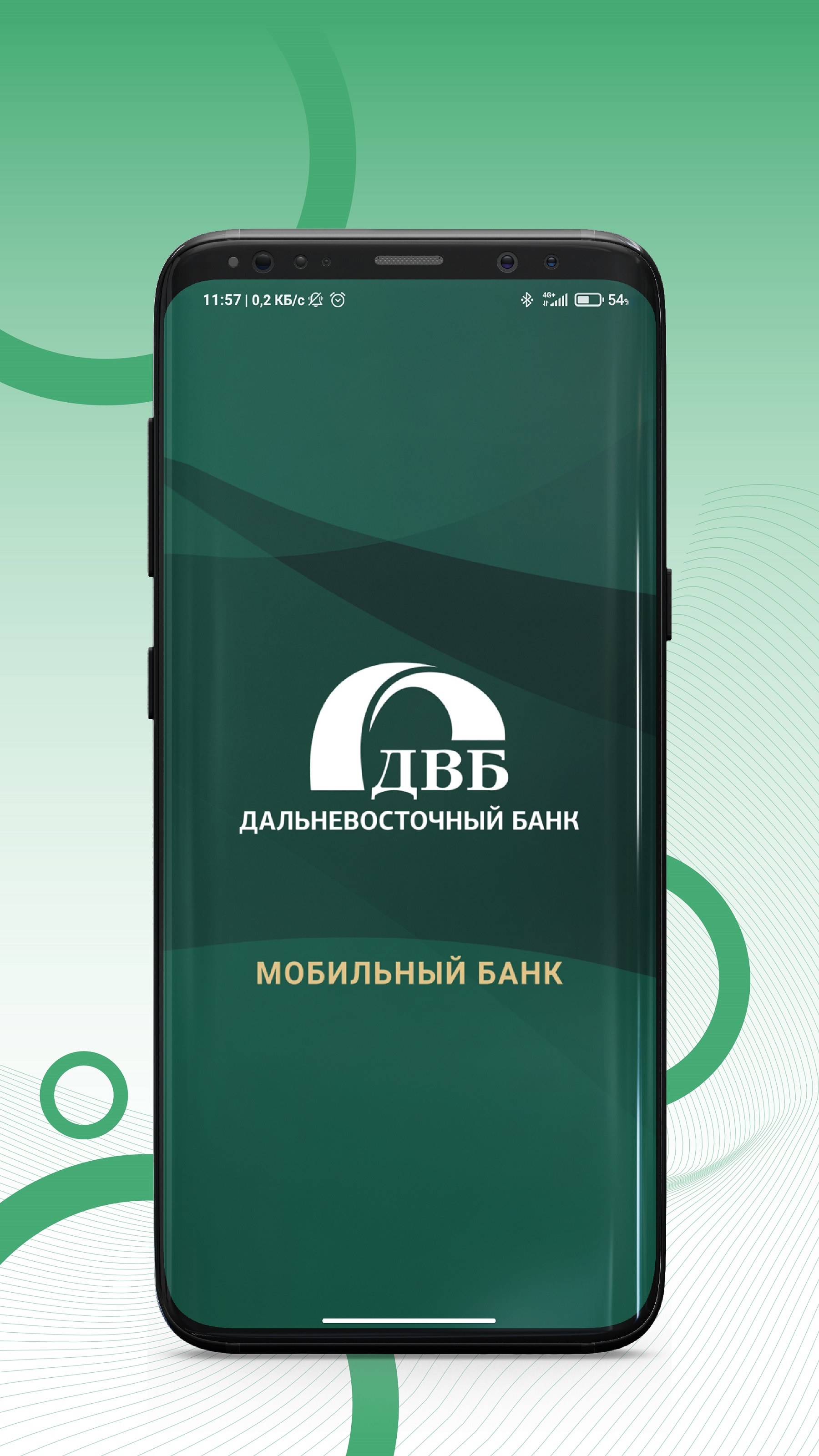 Скриншот приложения