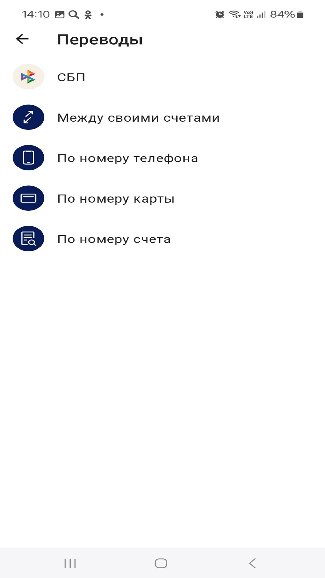 Скриншот приложения