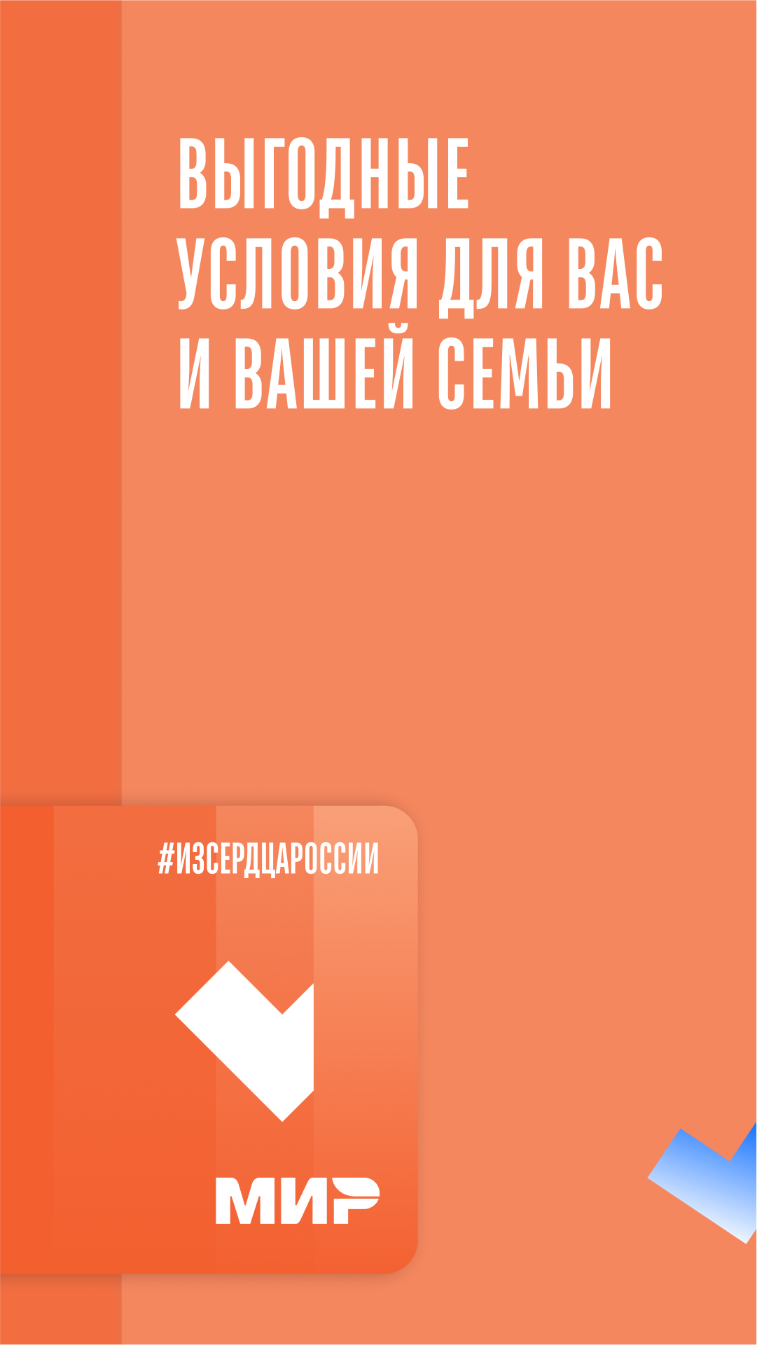 Скриншот приложения