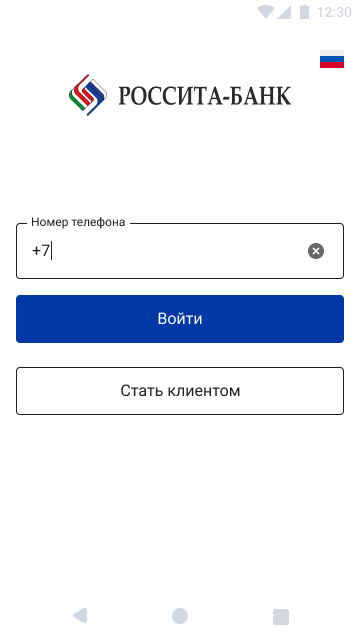 Скриншот приложения