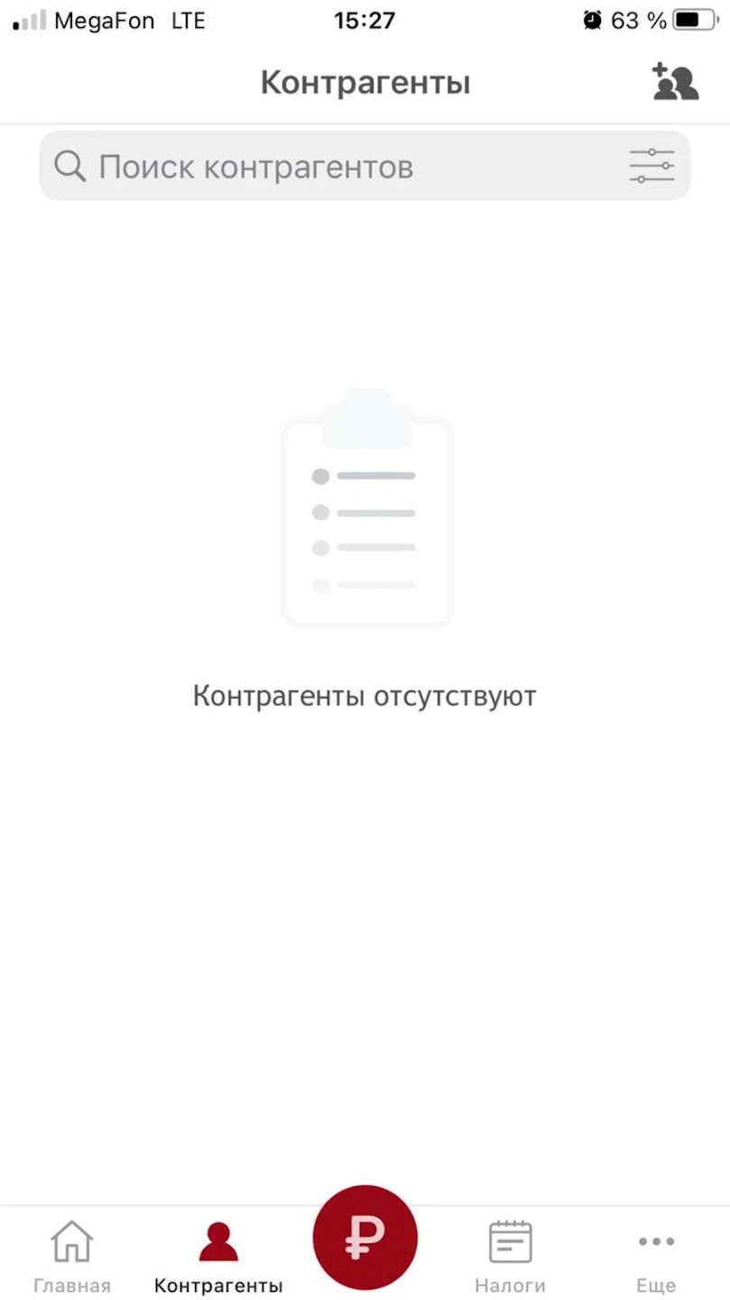 Скриншот приложения