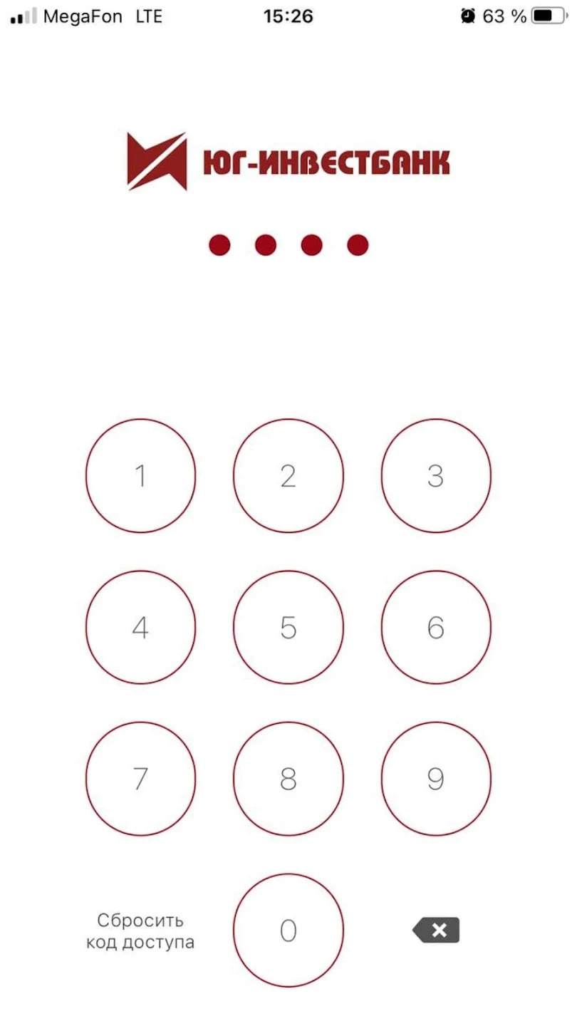 Скриншот приложения