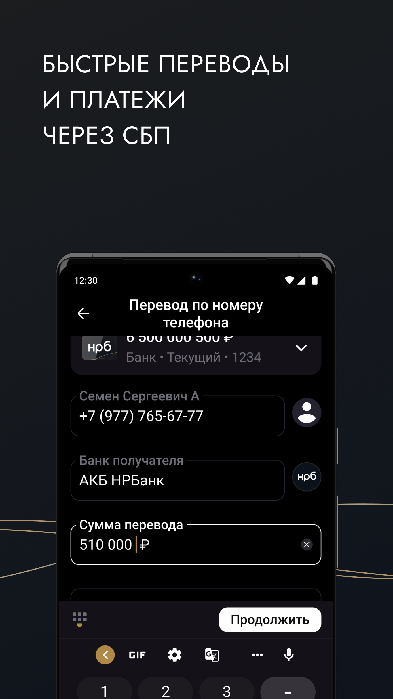 Скриншот приложения