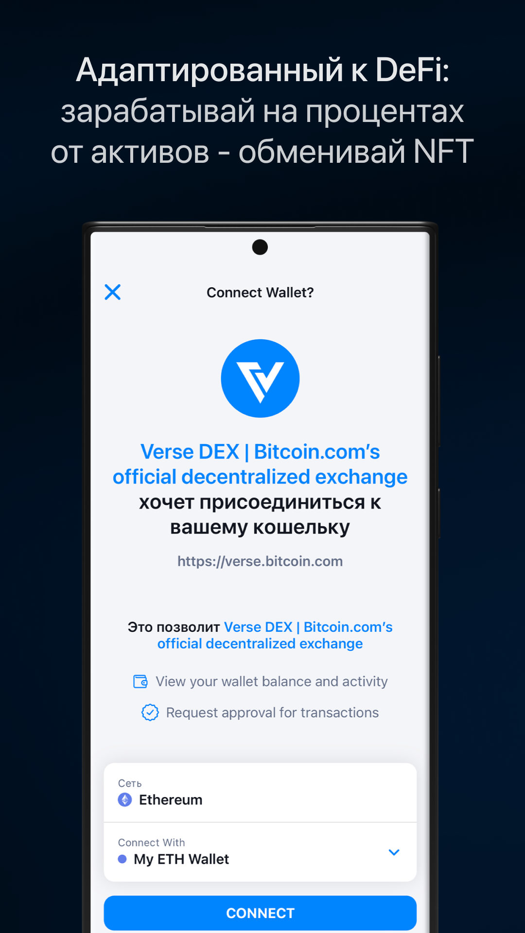 Скриншот приложения