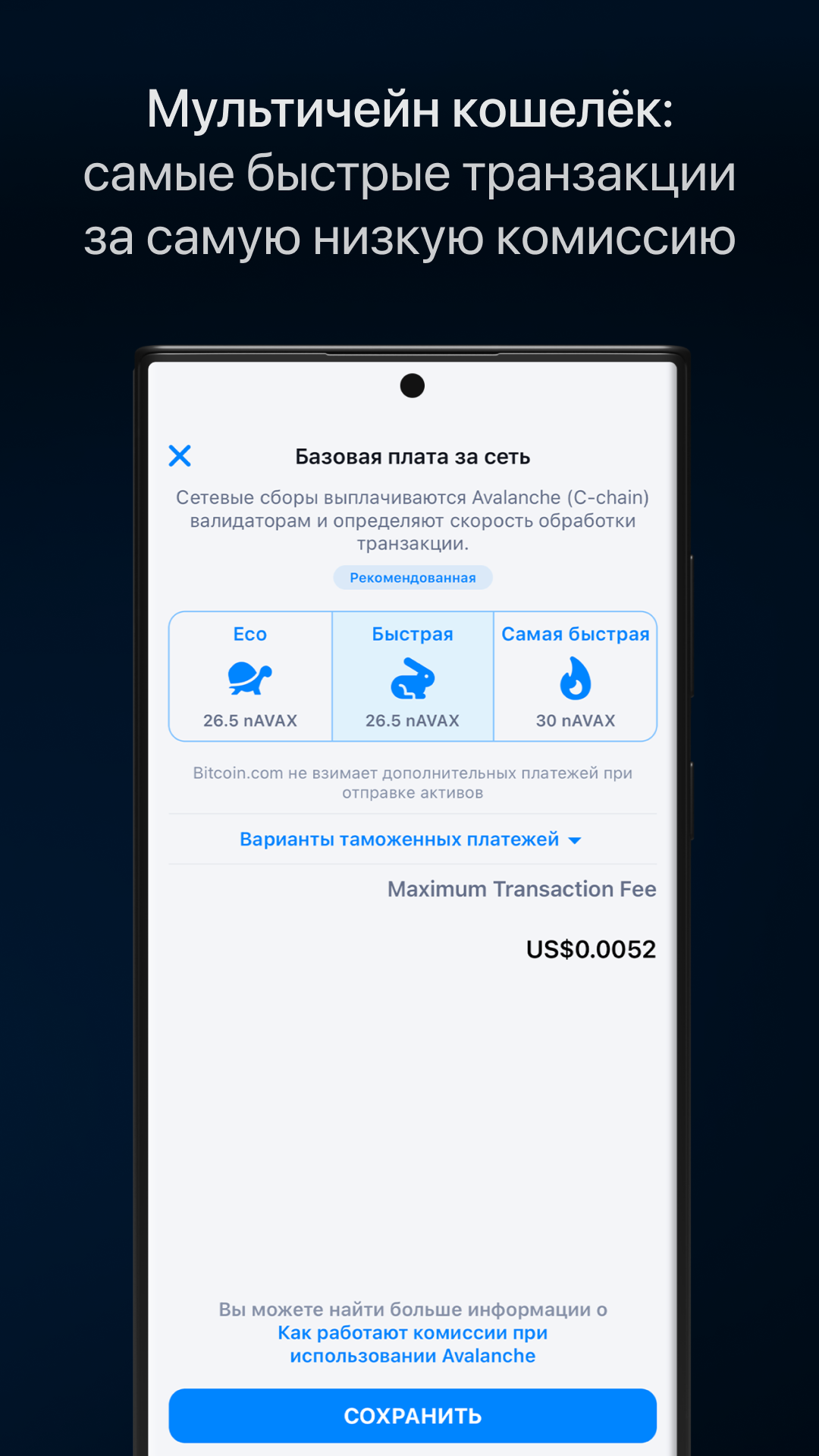 Скриншот приложения