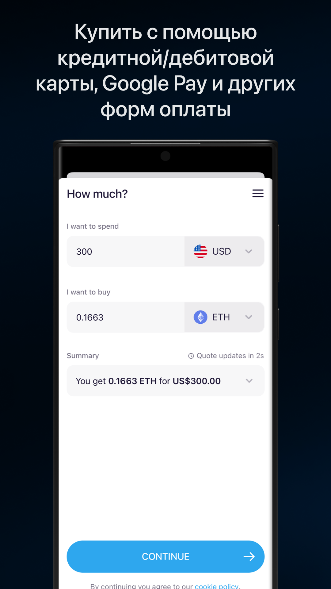 Скриншот приложения