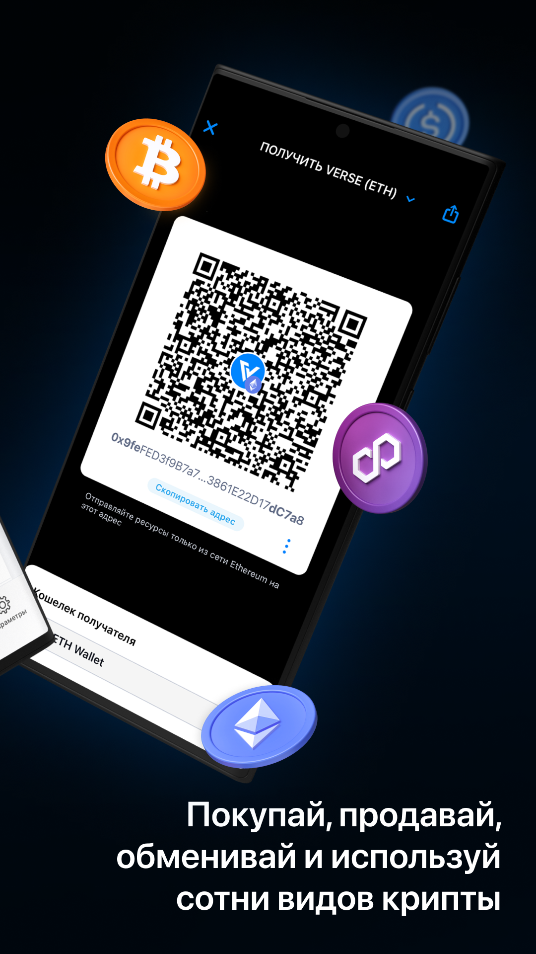 Скриншот приложения