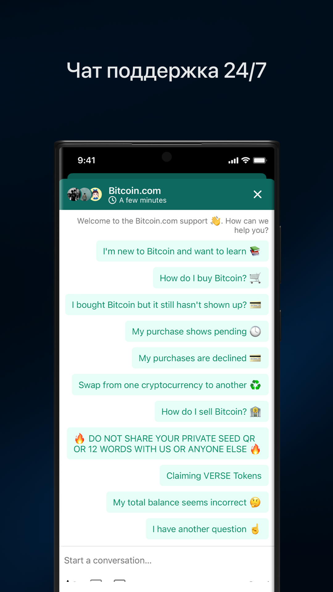 Скриншот приложения