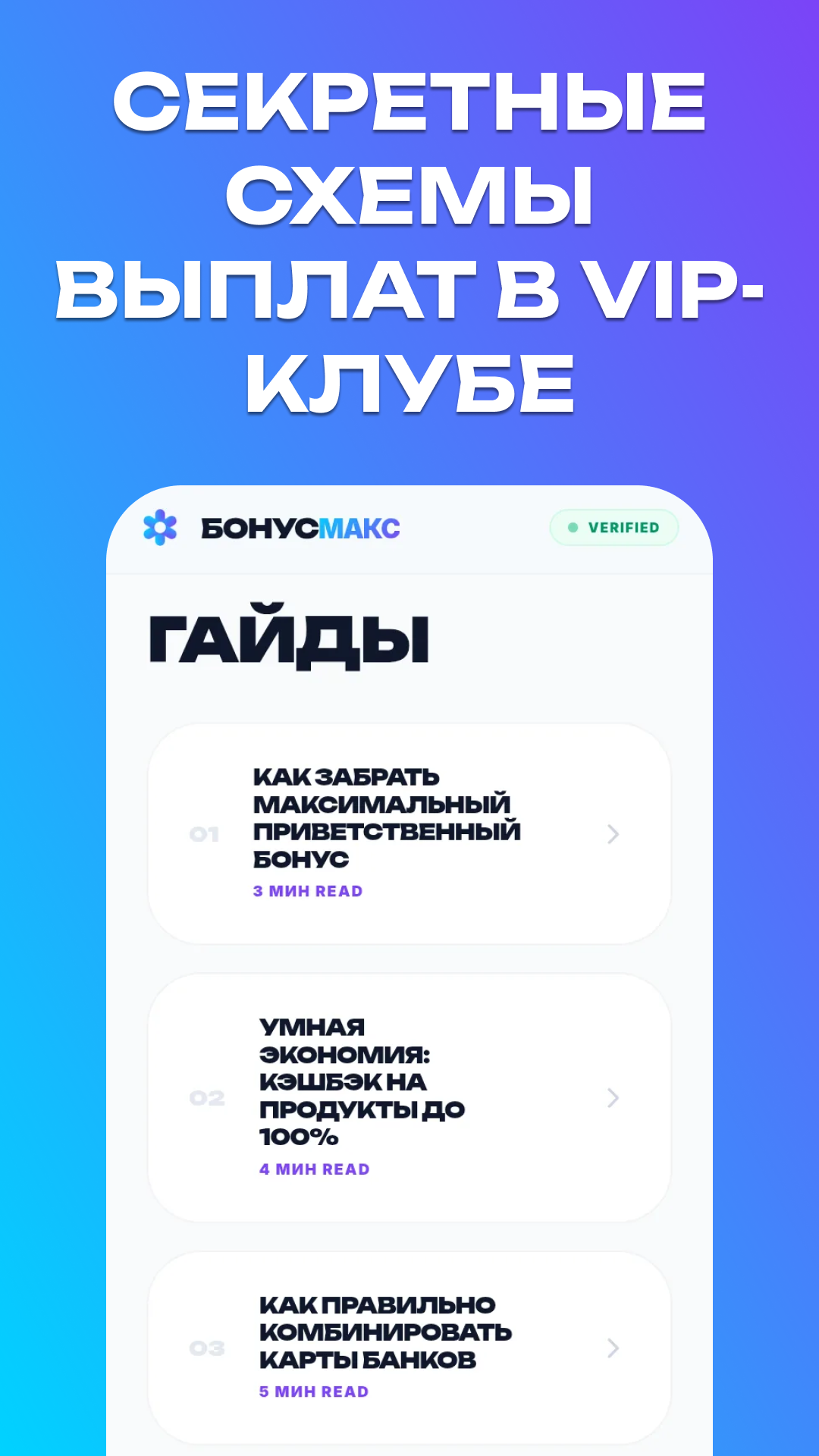 Скриншот приложения