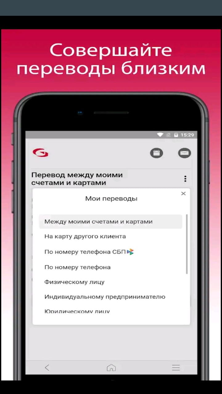 Скриншот приложения