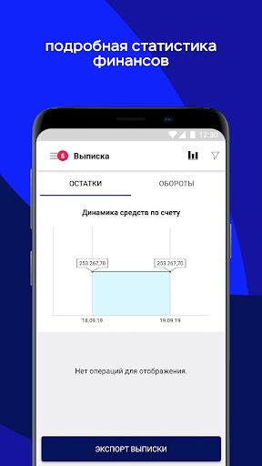 Скриншот приложения
