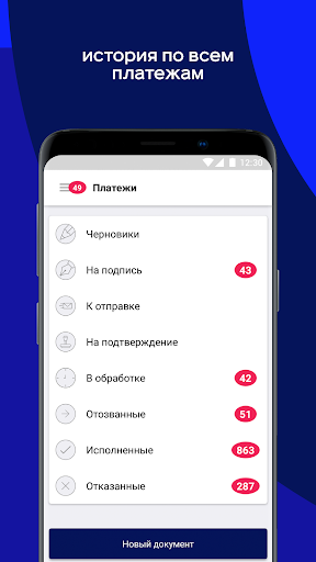 Скриншот приложения