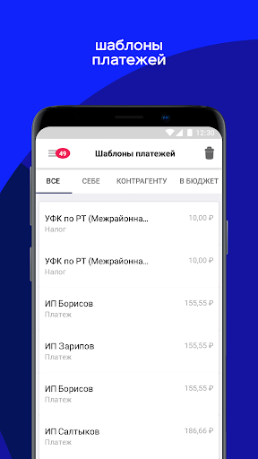 Скриншот приложения