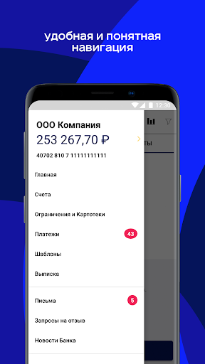 Скриншот приложения