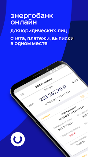 Скриншот приложения