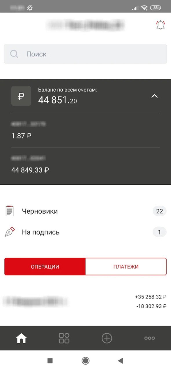 Скриншот приложения