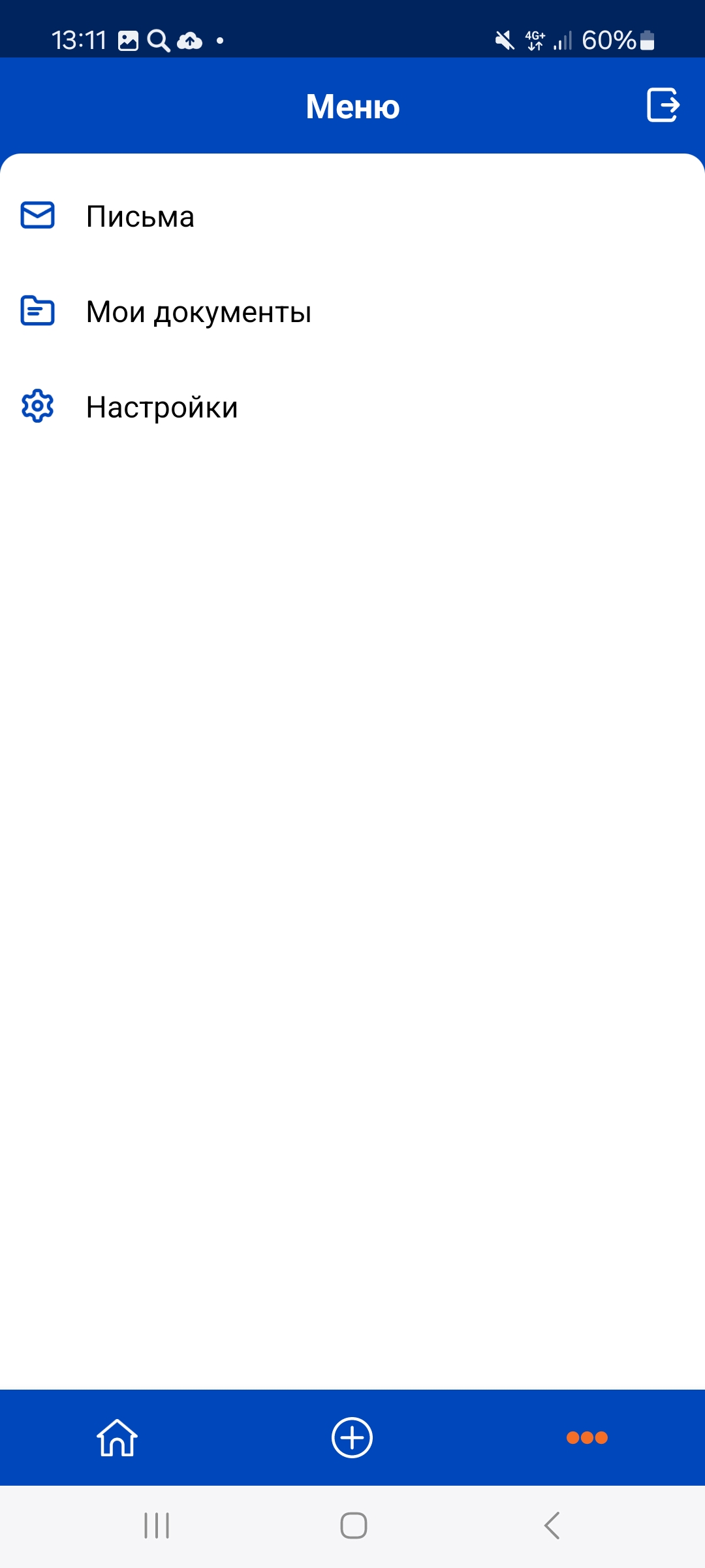 Скриншот приложения