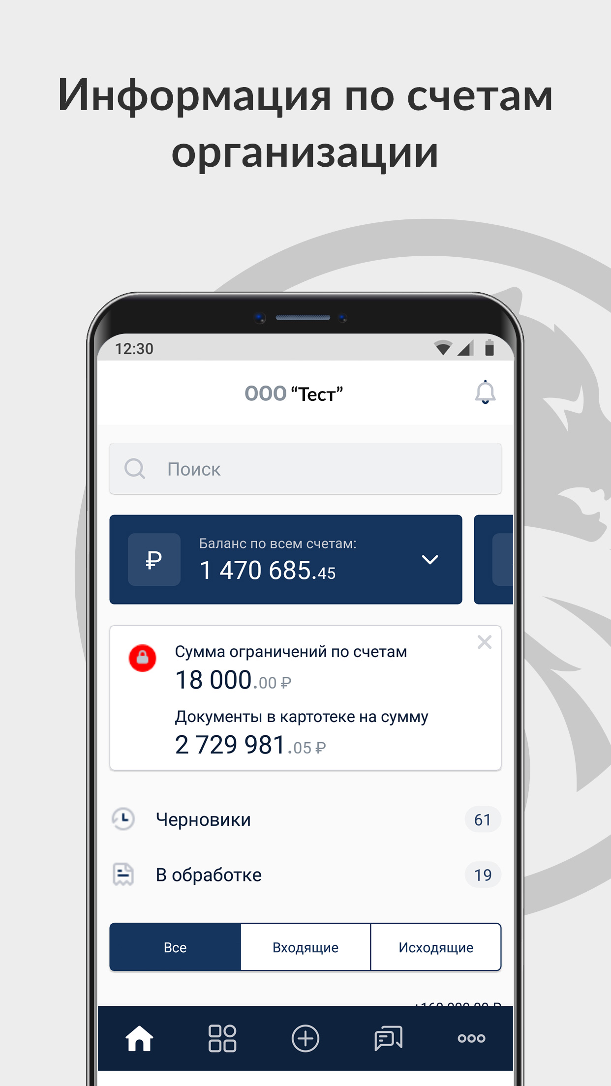 Скриншот приложения