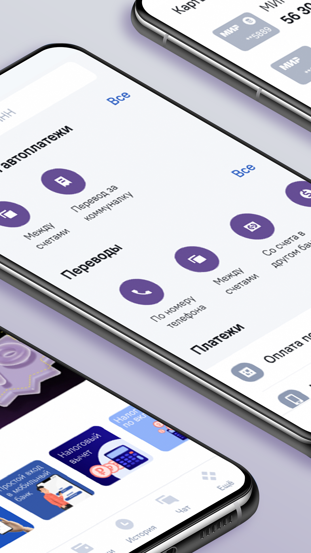 Скриншот приложения