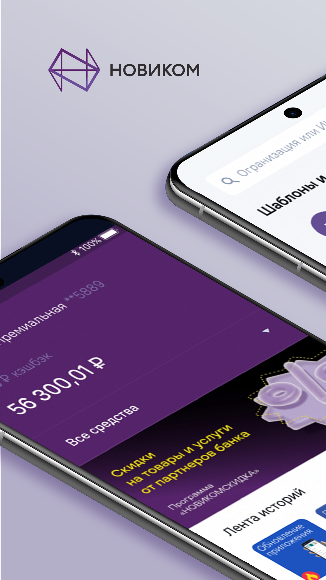 Скриншот приложения