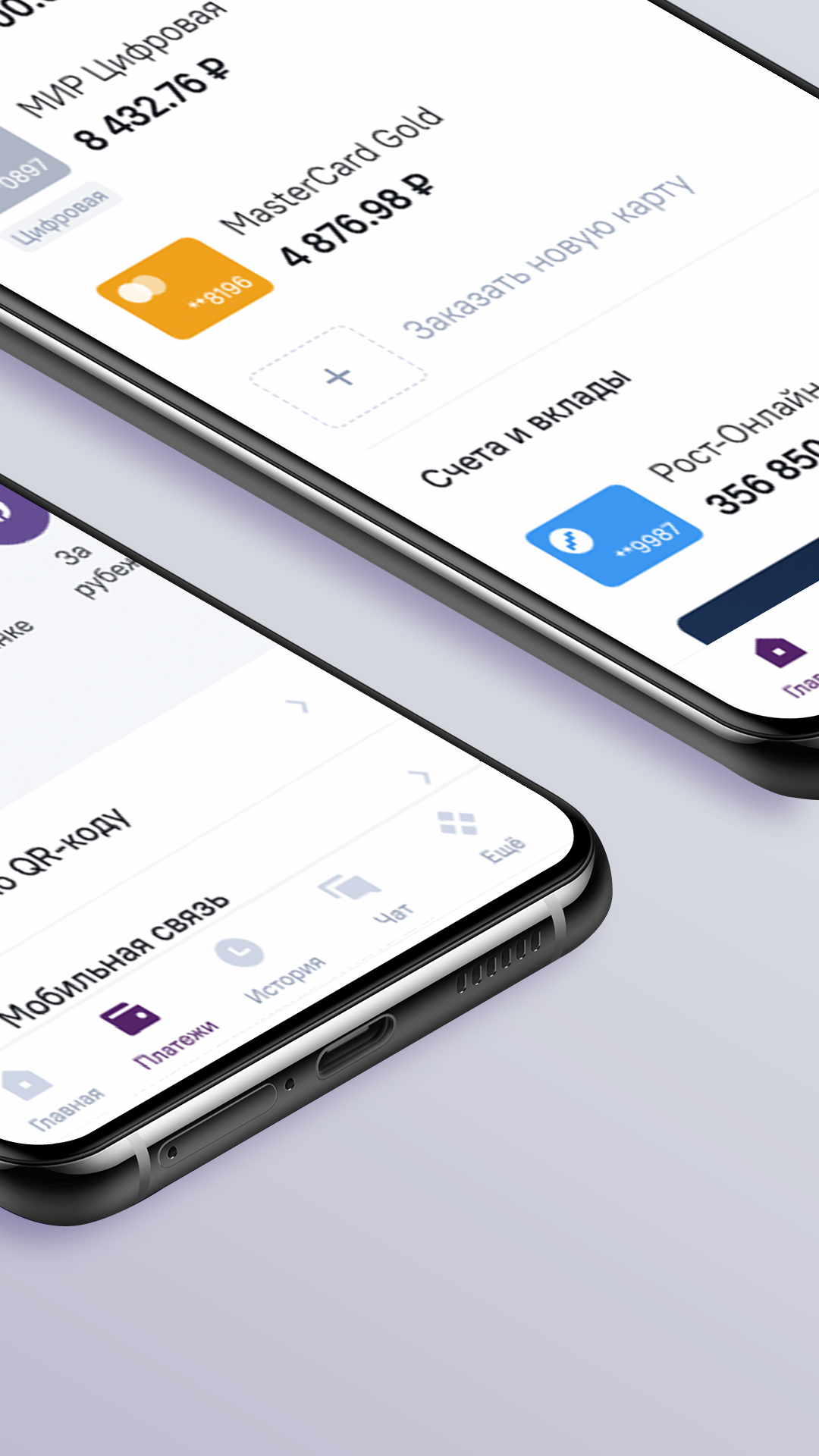 Скриншот приложения