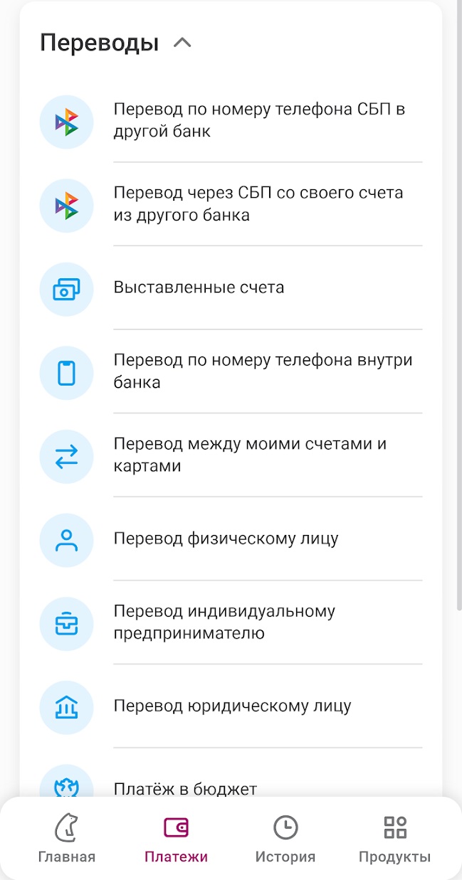 Скриншот приложения