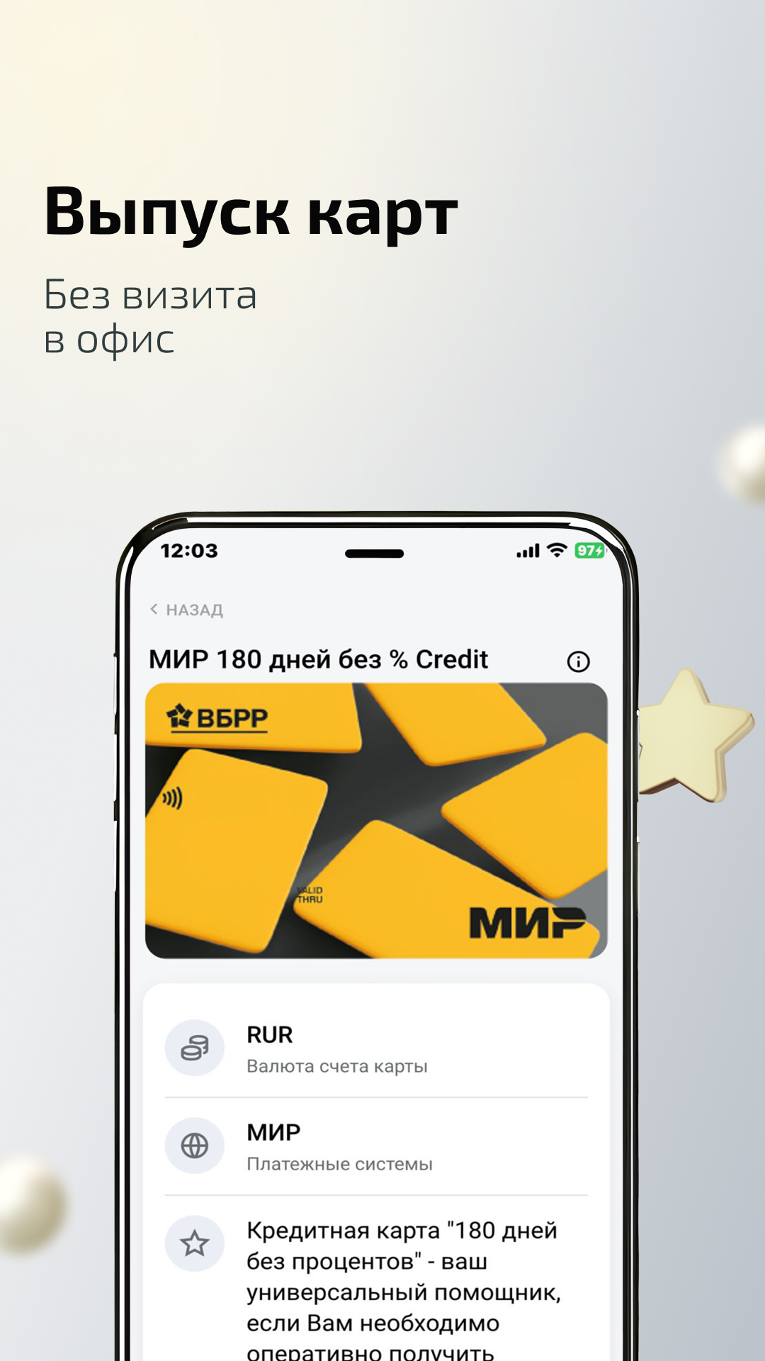 Скриншот приложения