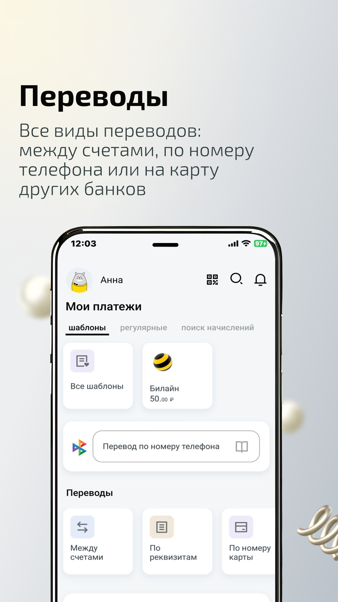 Скриншот приложения