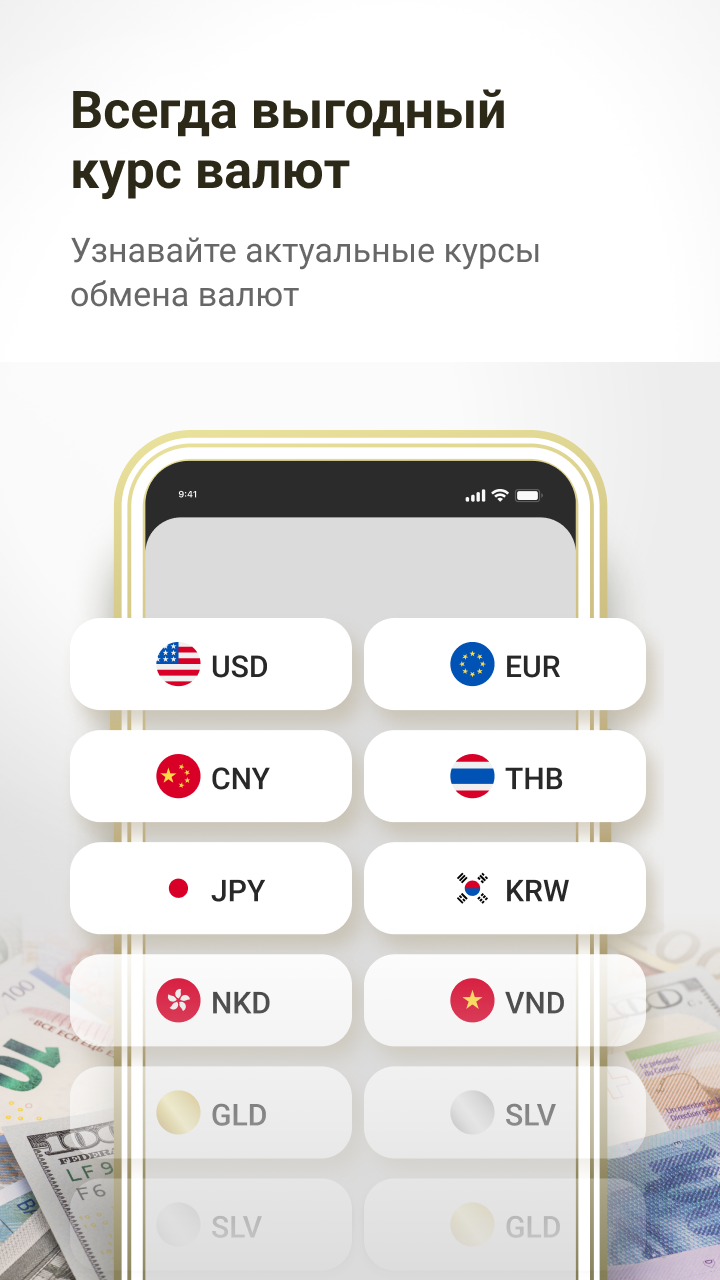 Скриншот приложения