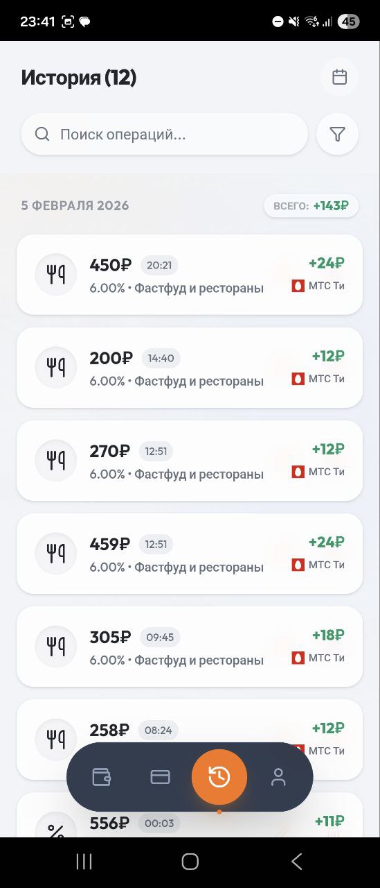 Скриншот приложения