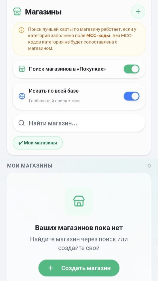 Скриншот приложения