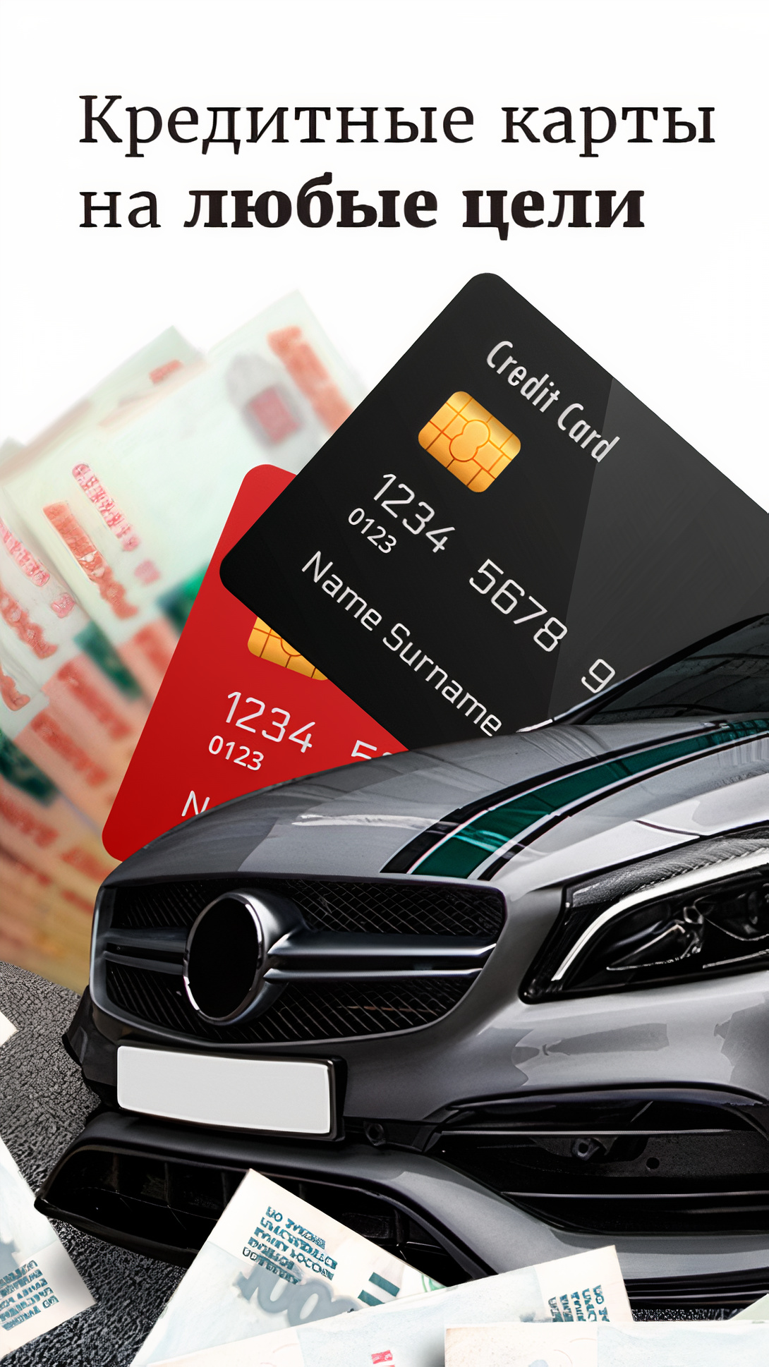 Скриншот приложения