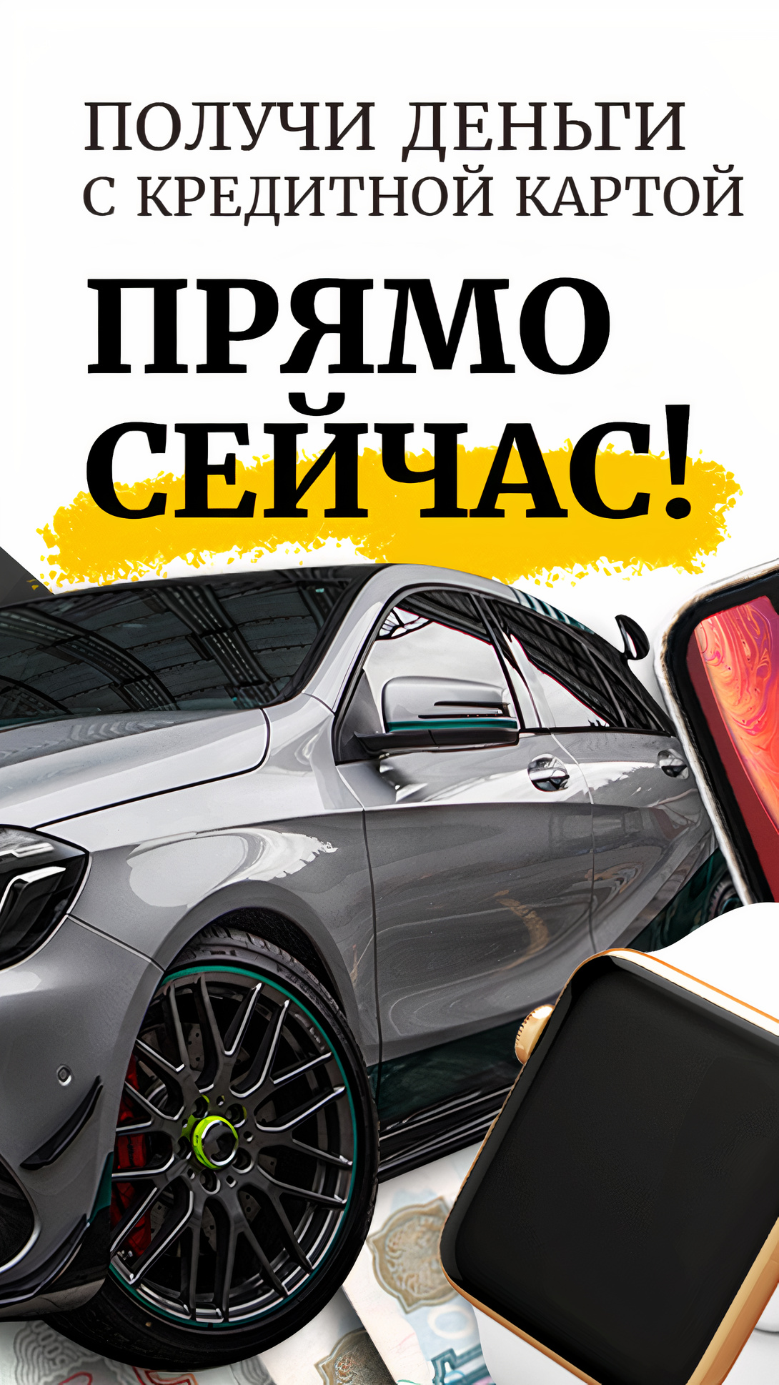 Скриншот приложения