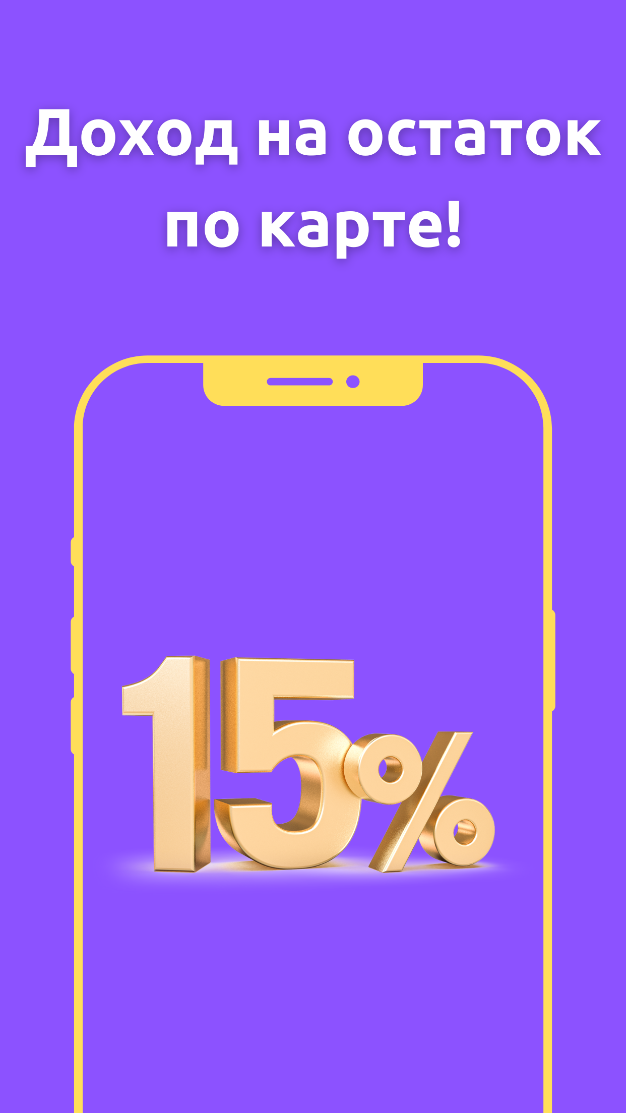 Скриншот приложения