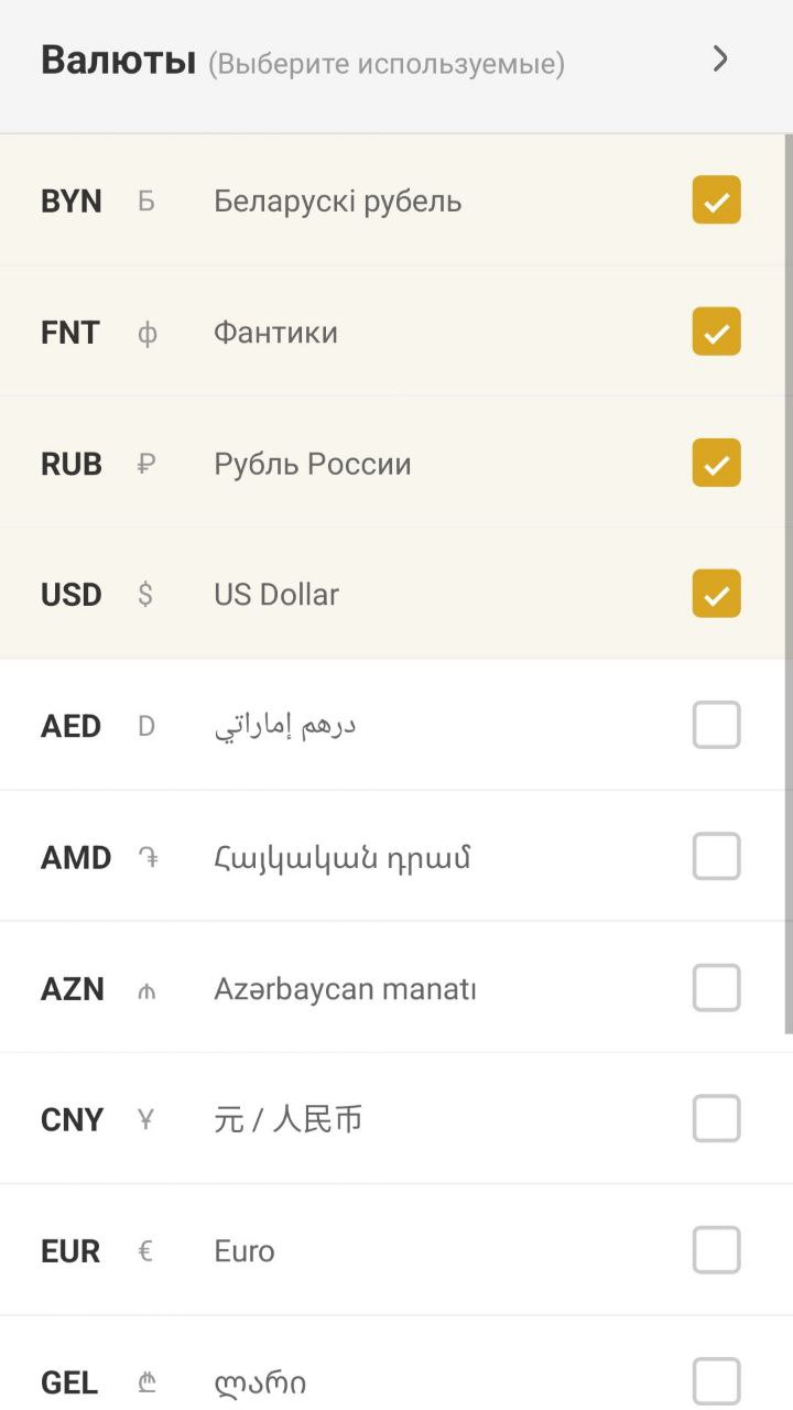 Скриншот приложения