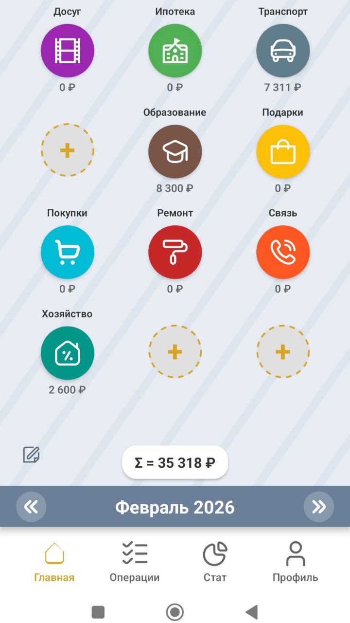 Скриншот приложения