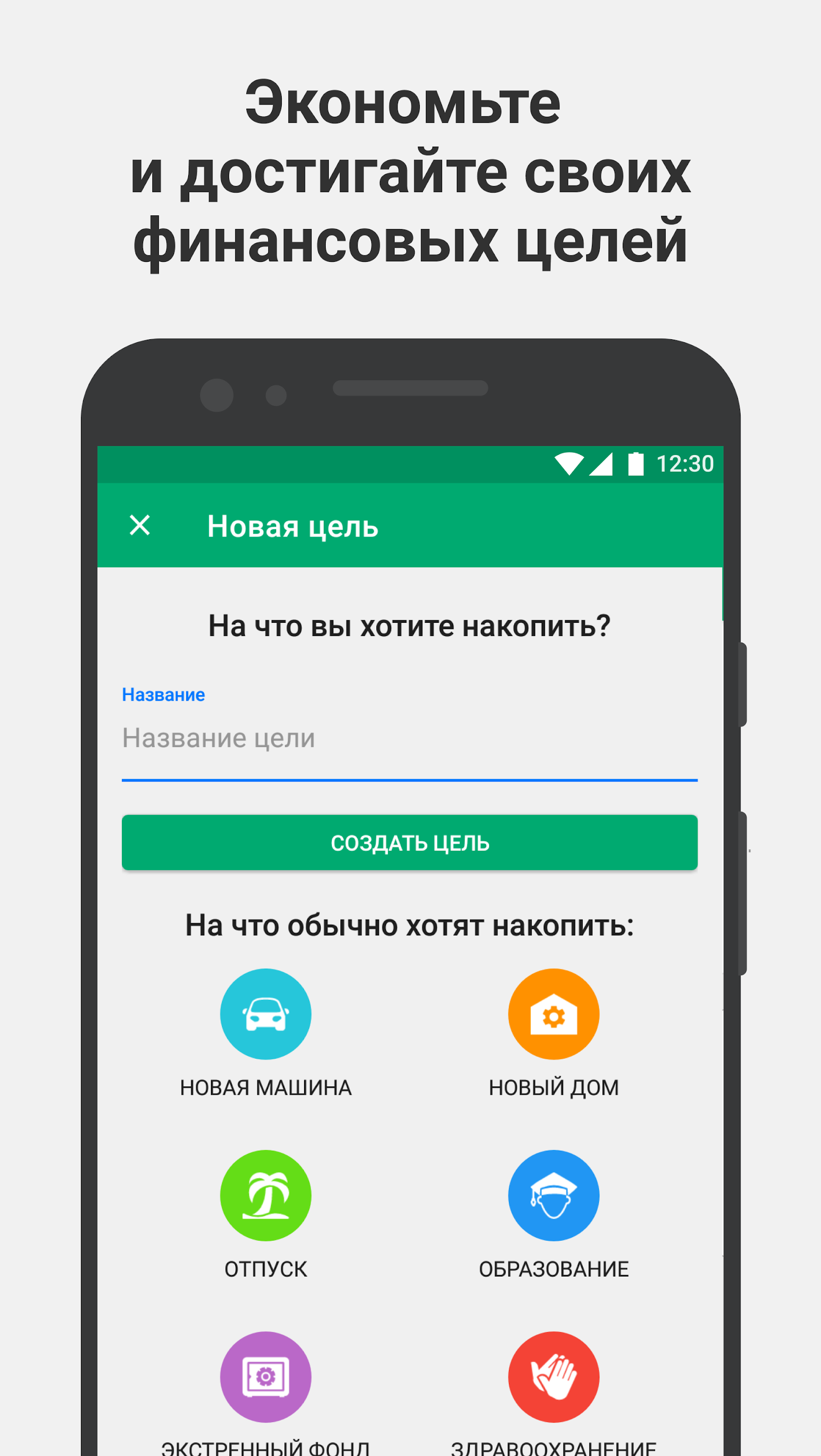 Скриншот приложения