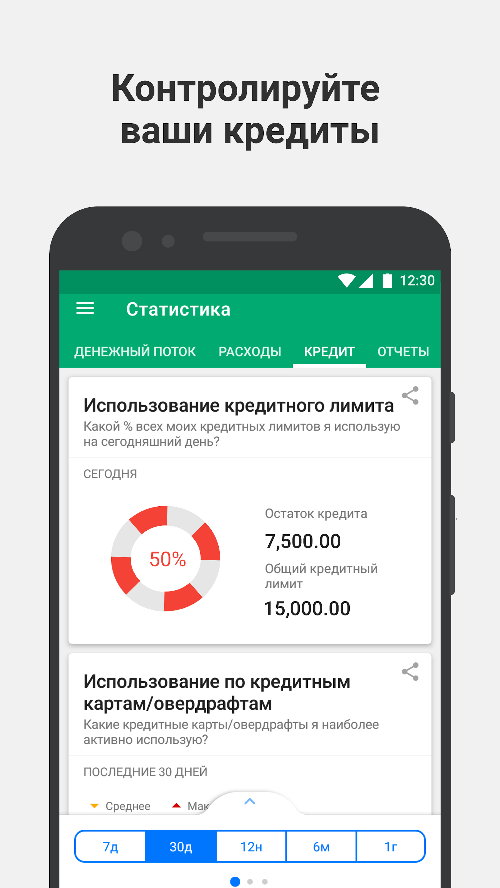 Скриншот приложения