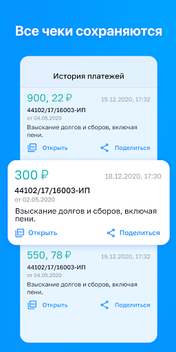 Скриншот приложения