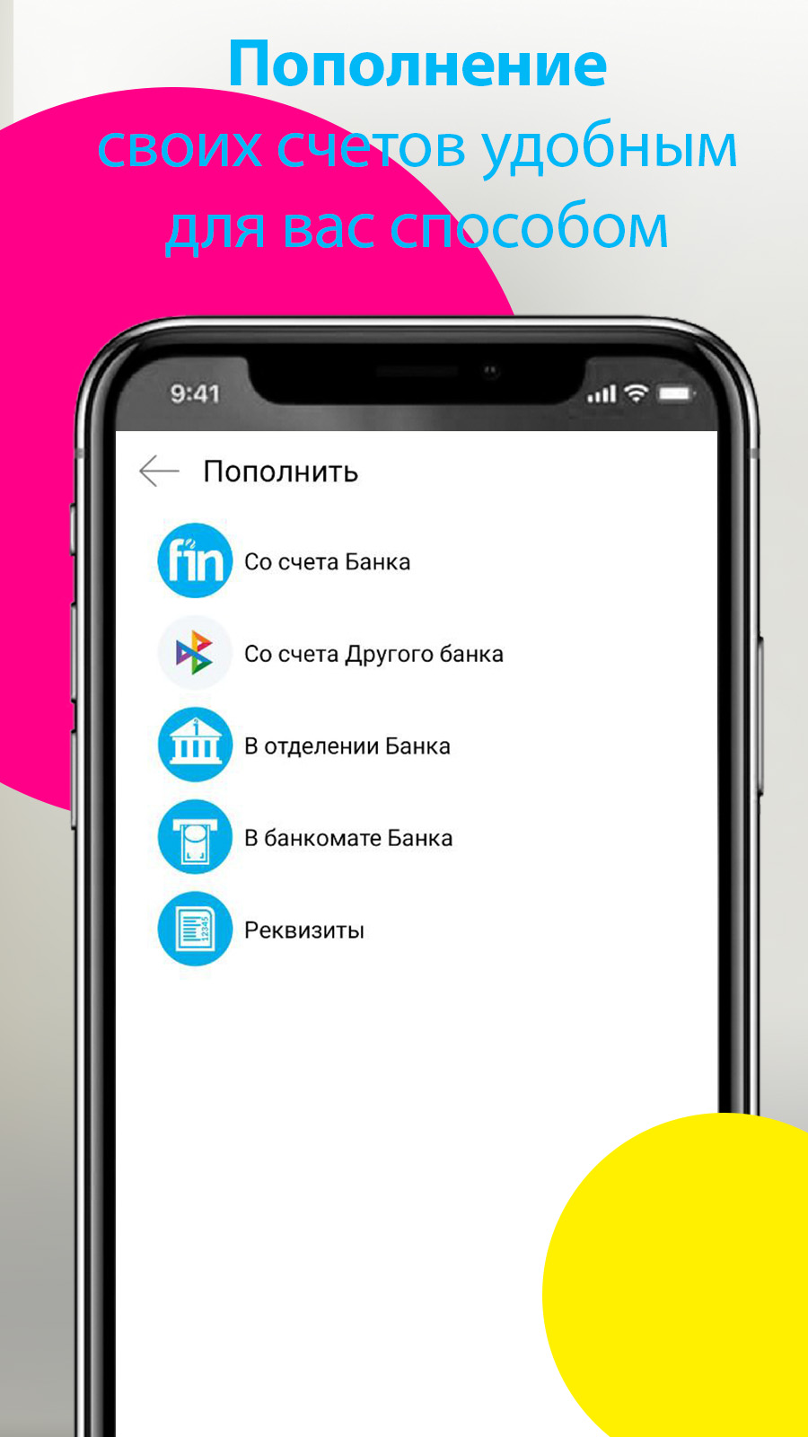 Скриншот приложения