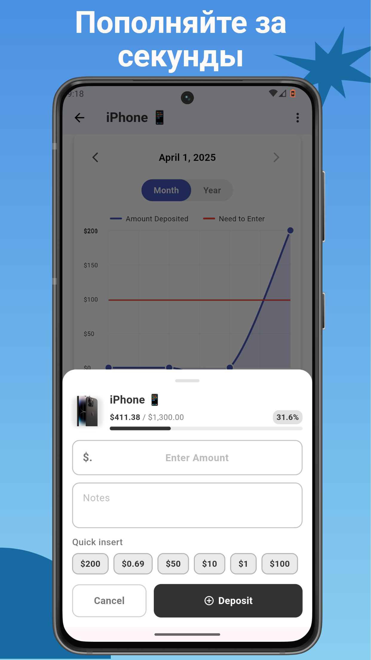 Скриншот приложения